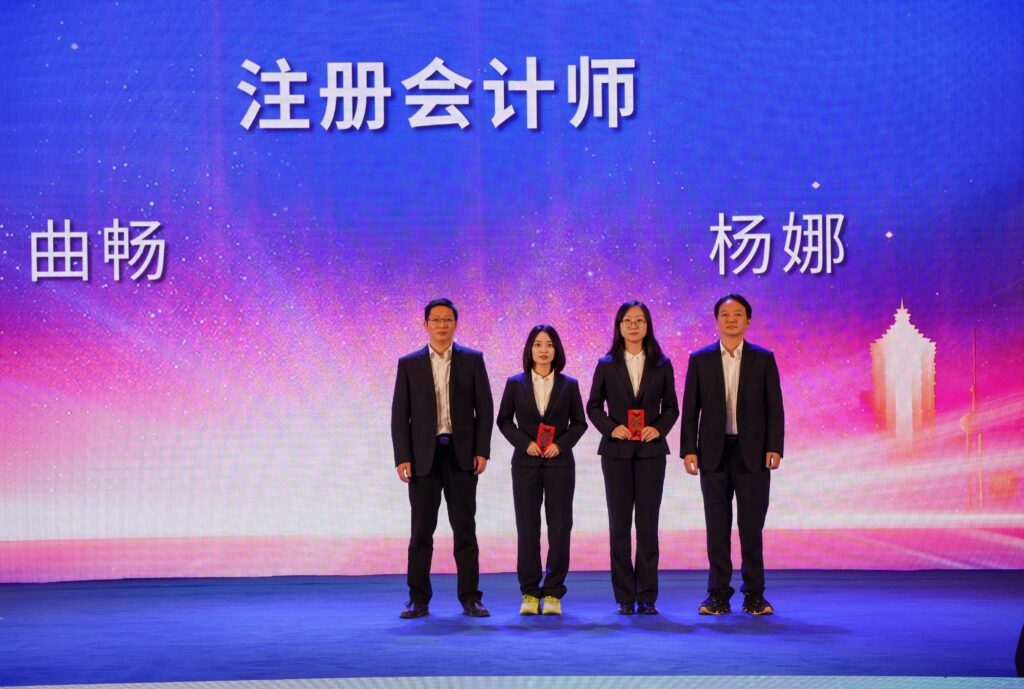 科創啟航 信筑未來丨科信聯合2024年度總結表彰大會暨2025年迎新春晚會圓滿舉辦