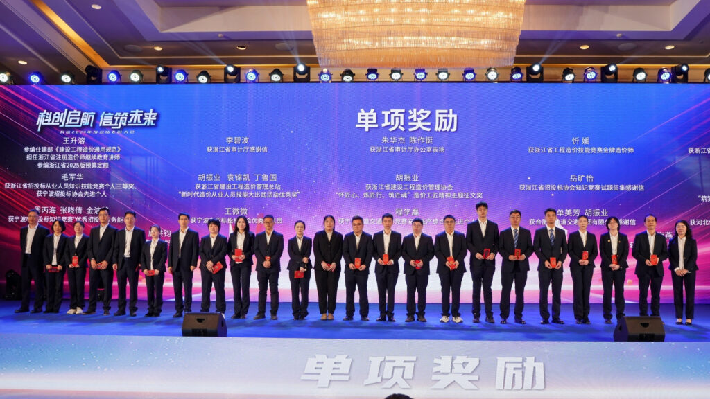 科創啟航 信筑未來丨科信聯合2024年度總結表彰大會暨2025年迎新春晚會圓滿舉辦