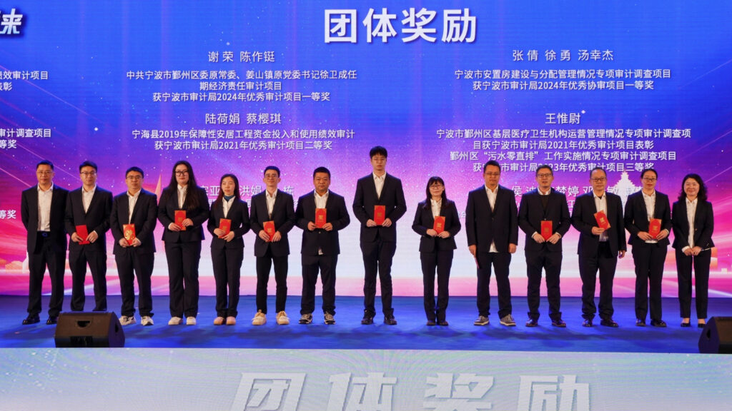 科創啟航 信筑未來丨科信聯合2024年度總結表彰大會暨2025年迎新春晚會圓滿舉辦