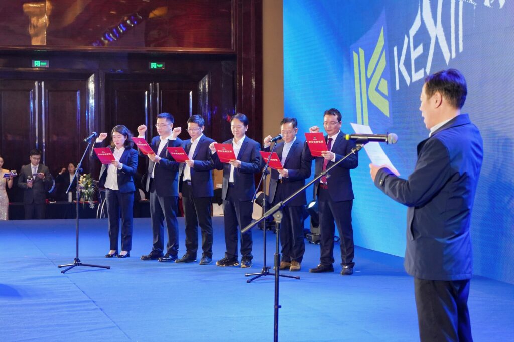 科創啟航 信筑未來丨科信聯合2024年度總結表彰大會暨2025年迎新春晚會圓滿舉辦