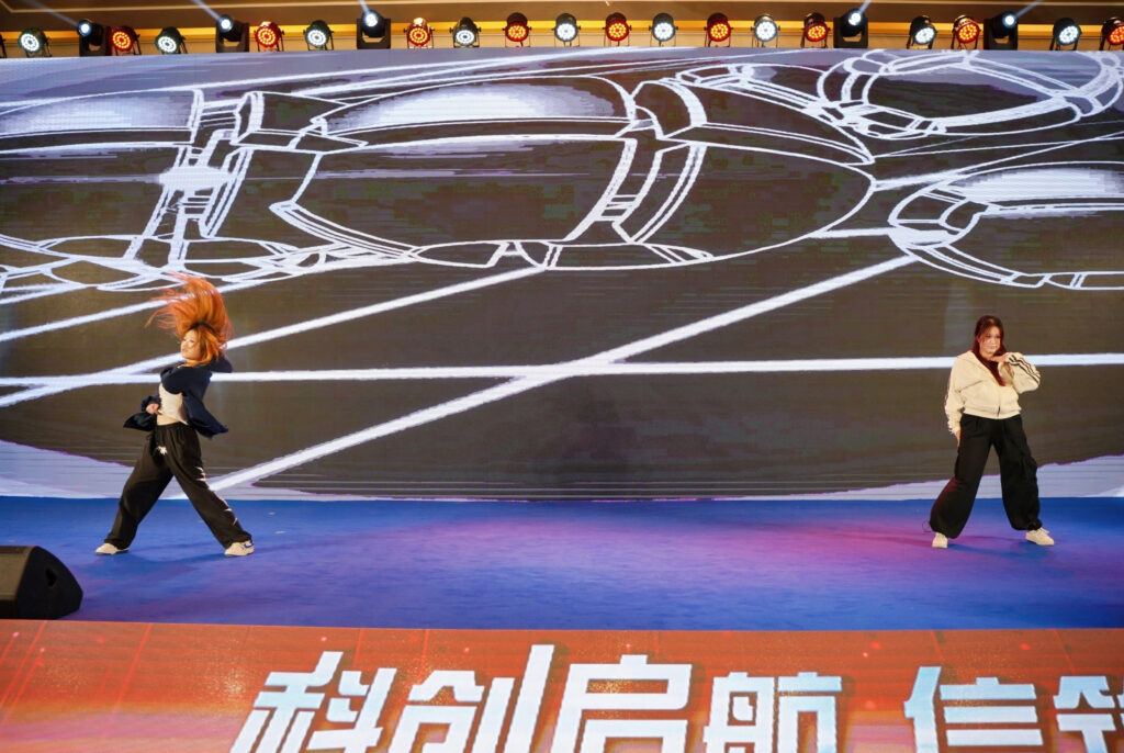 科創啟航 信筑未來丨科信聯合2024年度總結表彰大會暨2025年迎新春晚會圓滿舉辦