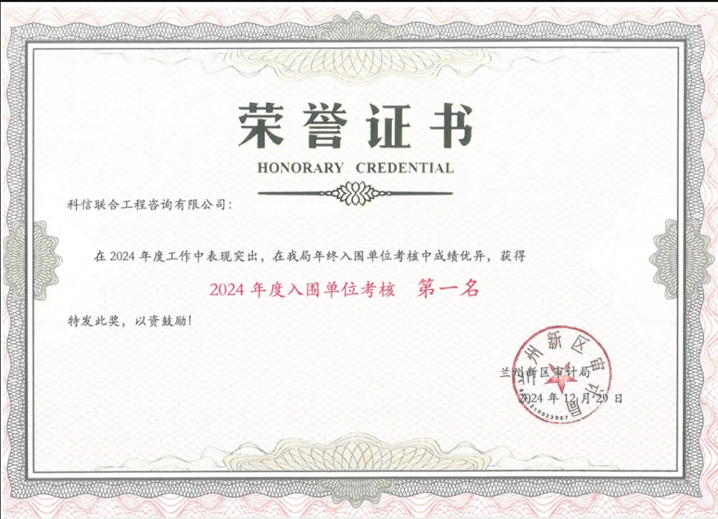 科信喜報 | 榮耀閃耀，佳績頻傳