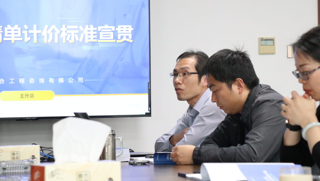 學(xué)標(biāo)準(zhǔn)·強(qiáng)根基·促轉(zhuǎn)型｜科信聯(lián)合啟動(dòng)2024版清單標(biāo)準(zhǔn)宣貫及系列培訓(xùn)