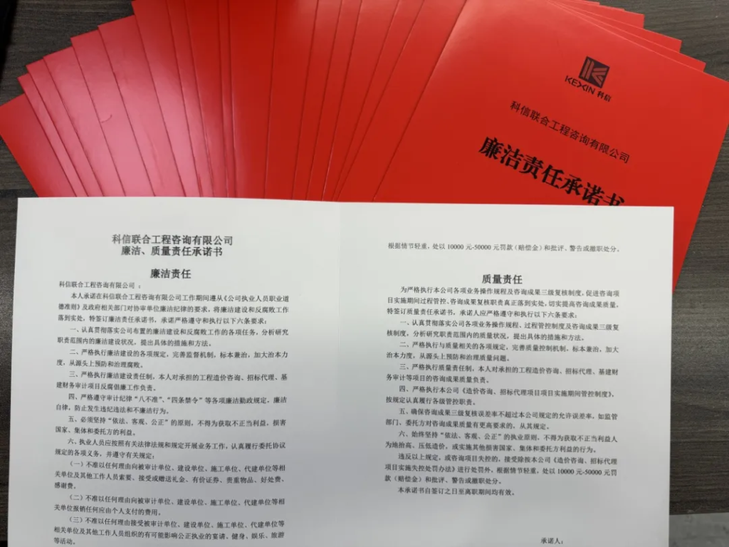 分公司動態 | 科信分公司多維發力，為高質量發展添翼賦能