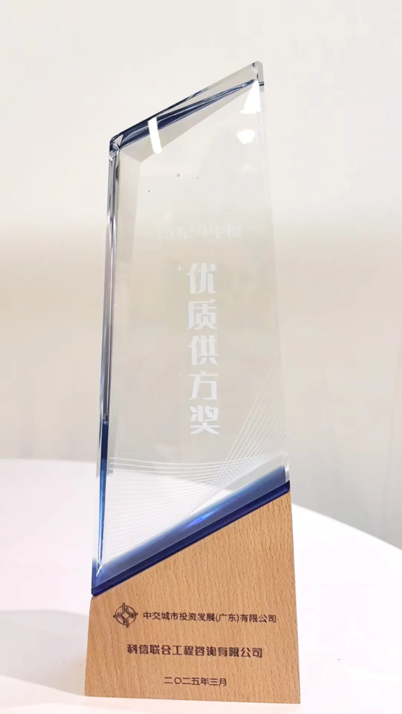 分公司動態 | 科信分公司多維發力，為高質量發展添翼賦能