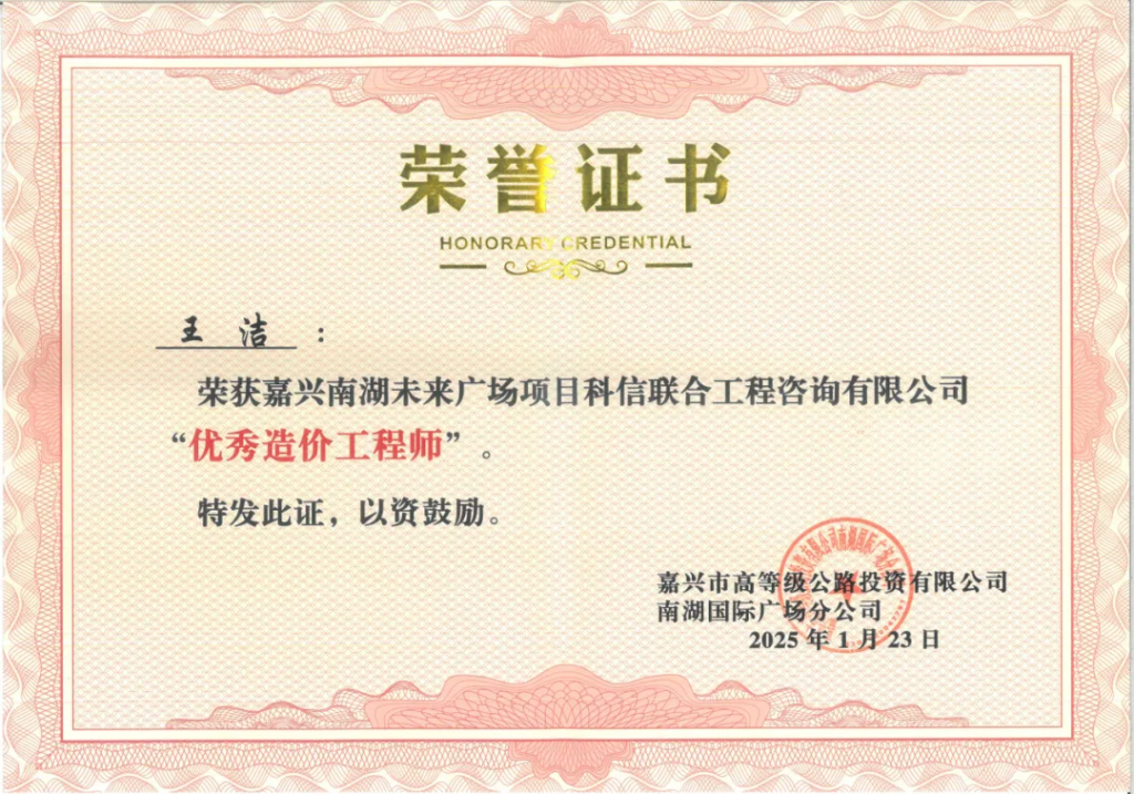 分公司動態 | 科信分公司多維發力，為高質量發展添翼賦能