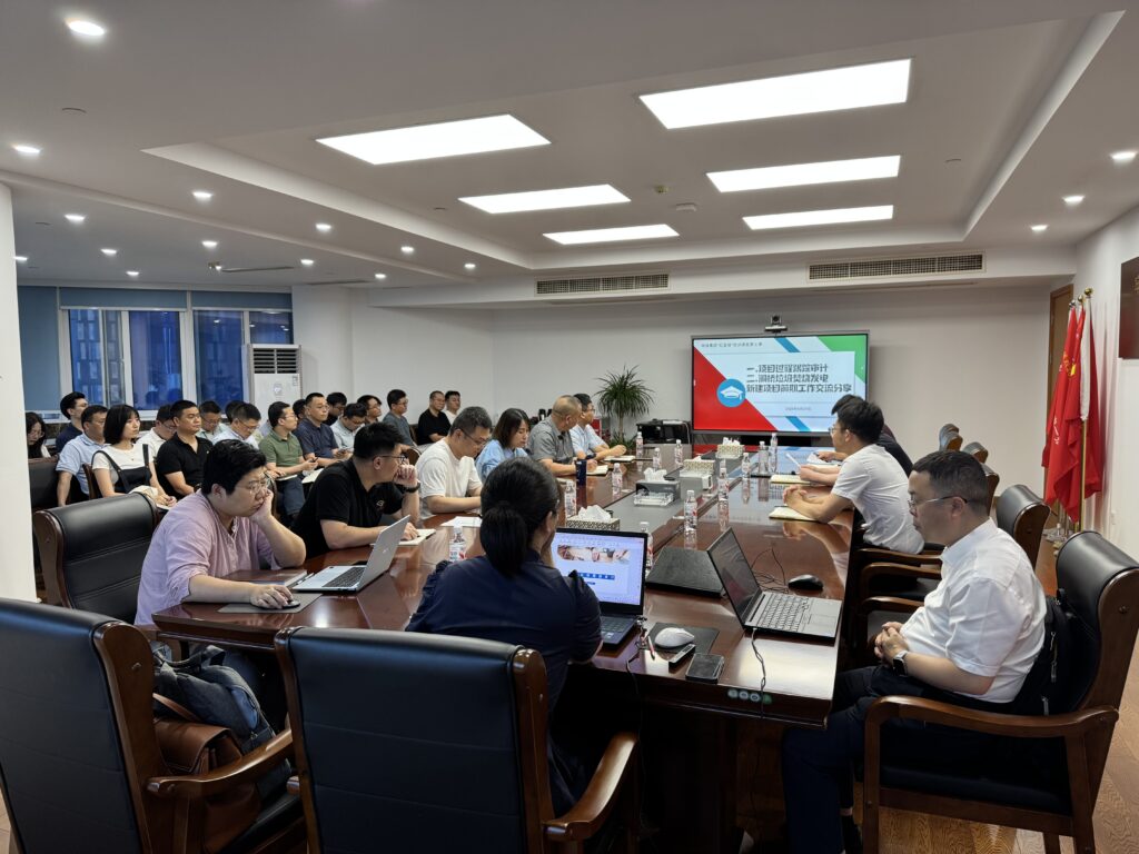 科信聯(lián)合專家李云芝應邀環(huán)保集團“紅藍綠”課堂，精研項目過程跟蹤審計