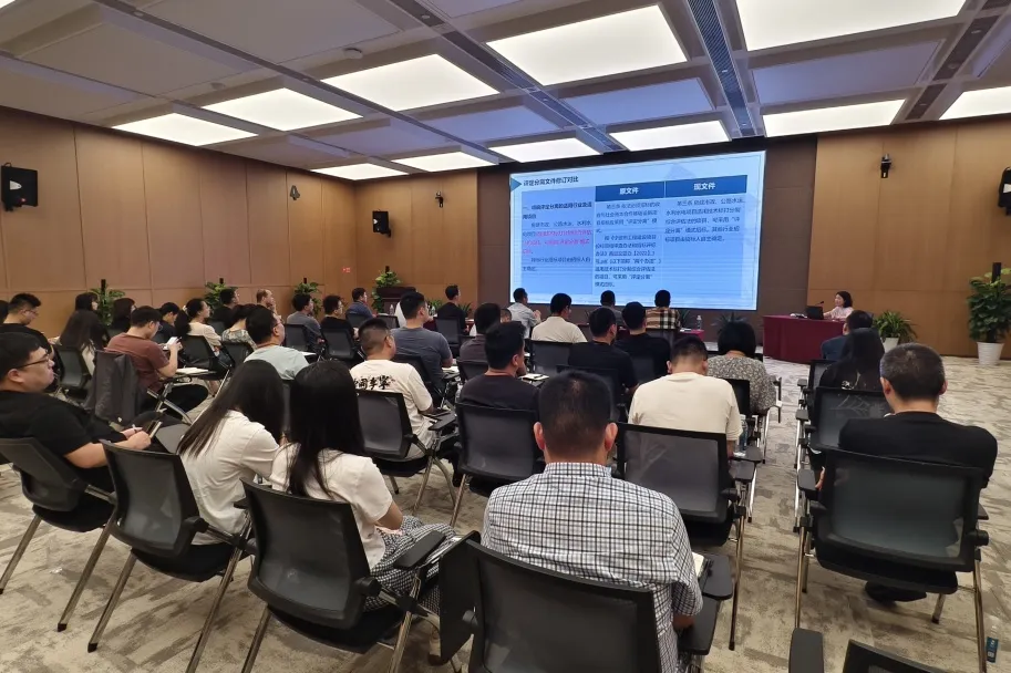 科信聯合副總經理房科紅受邀解析招投標新政 賦能海澤公司合規管理