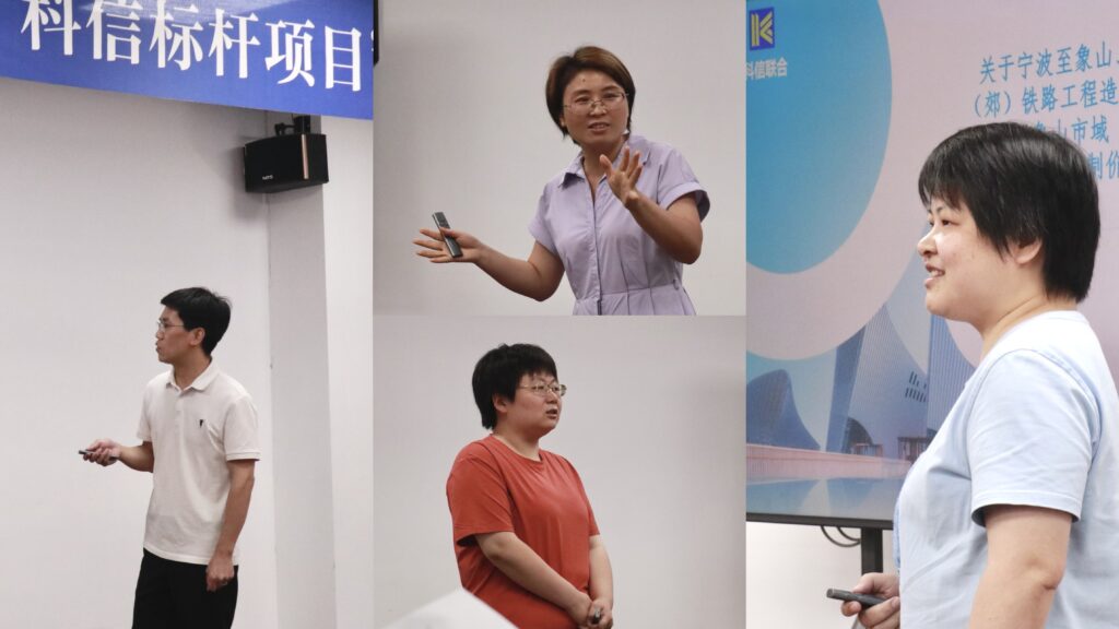 聚焦質(zhì)量、服務(wù)、創(chuàng)新！首批“科信標(biāo)桿項(xiàng)目”硬核實(shí)力綻放