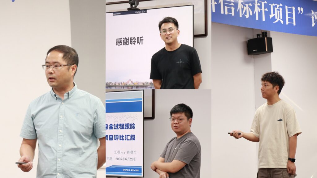 聚焦質(zhì)量、服務(wù)、創(chuàng)新！首批“科信標(biāo)桿項(xiàng)目”硬核實(shí)力綻放