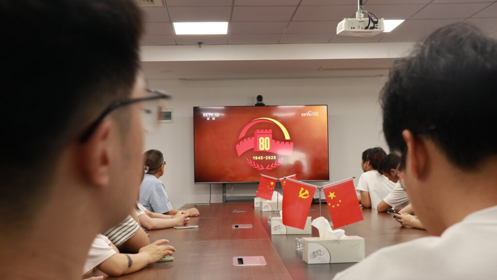 致敬偉大歷史，砥礪奮進初心｜科信聯合觀看抗戰勝利80周年閱兵盛況