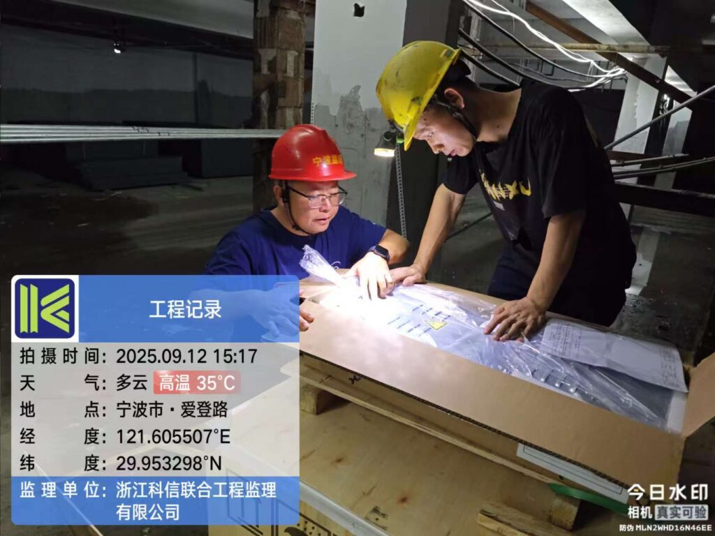 以“質”為基 以“監”護航——?科信聯合監理公司2025年“質量月”專項巡查筑牢工程品質防線